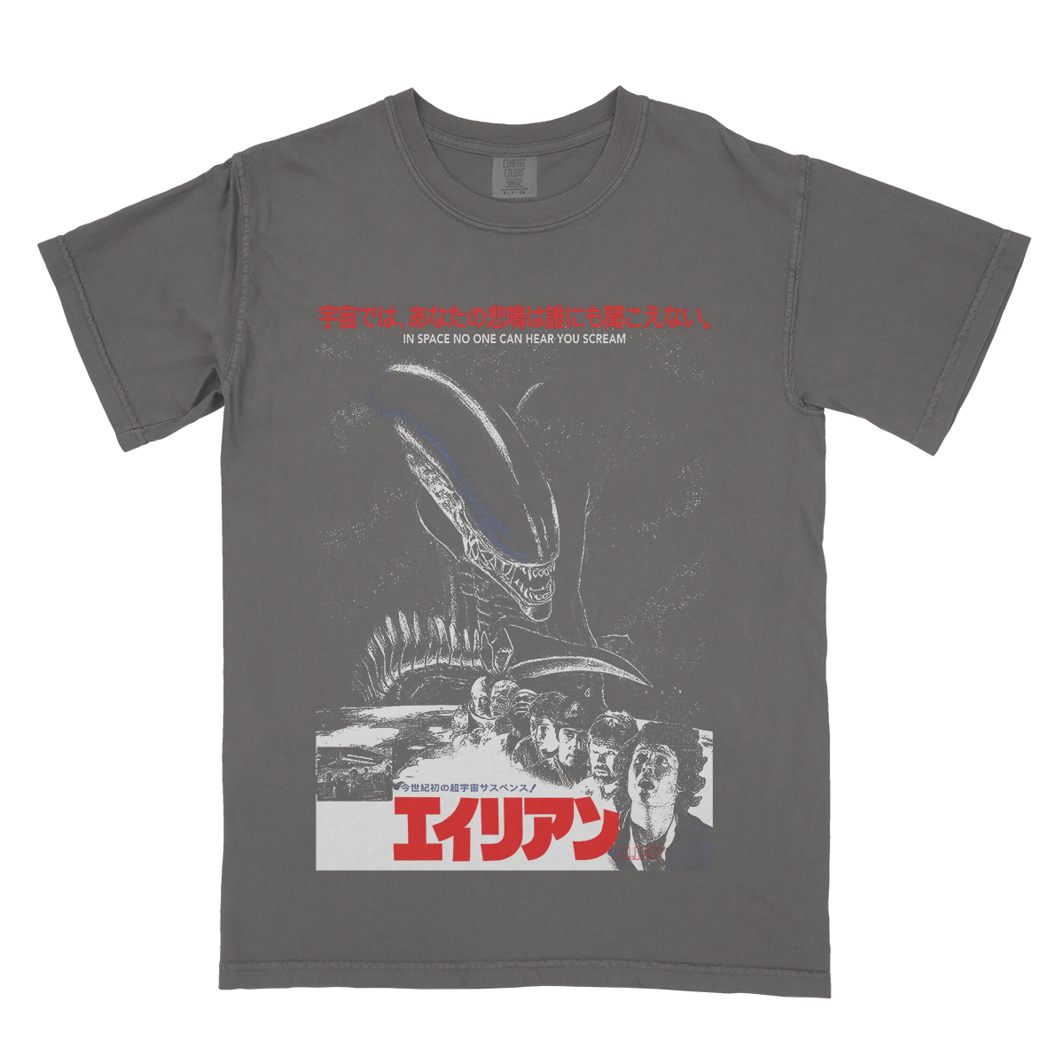 Alien 1979 Shirt