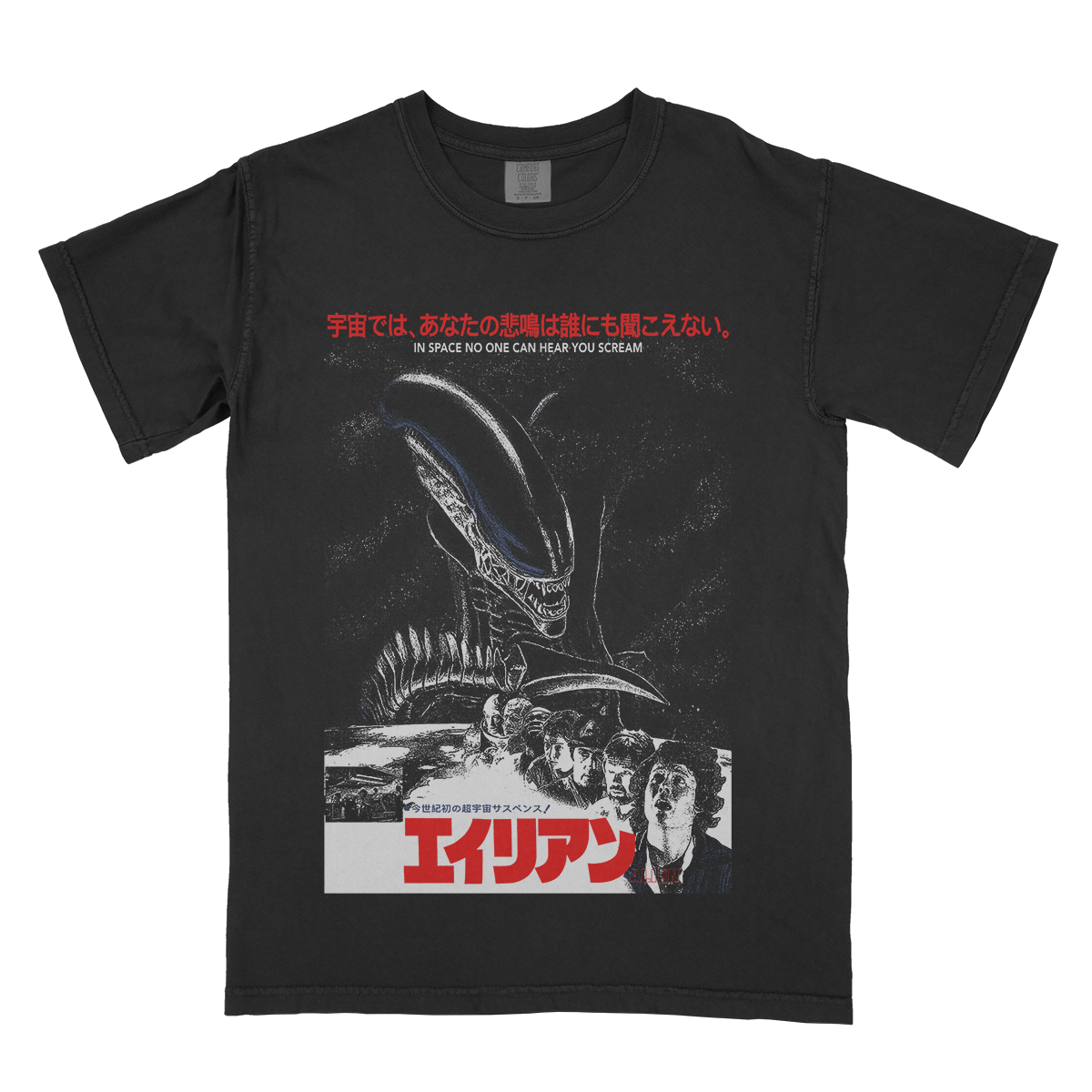 Alien 1979 Shirt